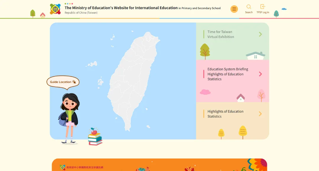 中小學國際教育推廣與配對平台